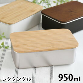 ののじ nonoji ステンレス ランチボックス レクタングル 弁当箱 ステンレス お弁当箱 レンジ対応 ランチボックス 1段 学生 食品保存 洗いやすい 950ml 女子 男子 ステンレス製 電子レンジ対応 耐久性 保存容器 プラスチックフリー