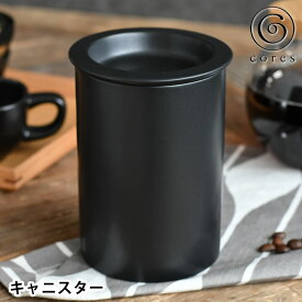 cores コレス キャニスター コーヒーキャニスター コーヒー豆 茶葉 保存容器 磁気 国産 200g 気密性 遮光 日本