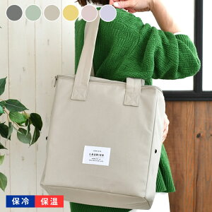 GRobO }`L GR~[ LAURIER ۗXNGAfobO [G GRobN RpNg ܂肽 傫 ۗ obO  Vv ]ԃJS | g[gob