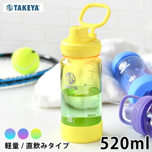 y125̓|Cgő10{Ձz X|[c TAKEYA ^P fu{g Of[V  NA 520ml 퉷  VR[op[ X|[chN AEghA  X|[