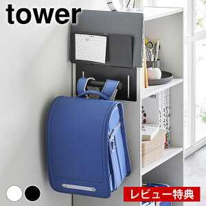 y1̓|Cgő10{Ձzyr[Ttz hZ [ J[{bNX^ubghZz_[ ^[ tower hZnK[ bNnK[ hZbN