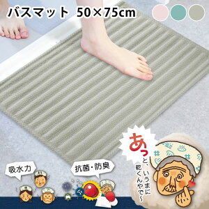 y11/25̓|Cgő10{ՁzC }bg Ƃɂ؂gĂ݂ĂقIoX}bg 50×75cm oX}bg z oX}bg  炩 hL ^IhC ׂ~  R