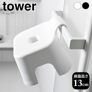 C֎q |CCX ^[ LbYp SH13 tower CCX oX`FA 13cm C  zCg ubN ^[V[Y qǂ C ֎q Vv LbY  ӂ낢 q R
