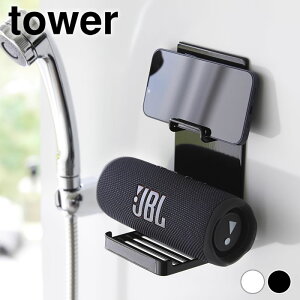 C }Olbg [ }Olbg|[^uXs[J[g[ ^[ tower [ C oX[ }Olbg R yamazaki }Wc bluetooth h Xs[J[ C X}zX^