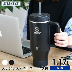 e ^u[ ^P TAKEYA ^PtXN Xg[nh^u[ 1.17L t^t ^u[ nh 1170ml ۗ ʌ` ݐ؂₷ Lv AEghA XeX ⋋