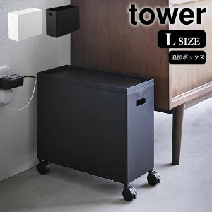 y1̓|Cgő10{Ձz[{bNX LX^[ Wt[{bNXSpǉ{bNX ^[ L tower [S ǉ{bNX Lb`[ ^[V[Y X ᔠ 