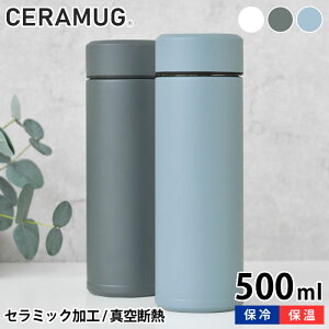 y1015̓|Cgő10{Ձz XeX Z Z}O{g 500ml  500ml XeX{g R[q[ Z~bN  }O{g ^fM ACXR[q[  