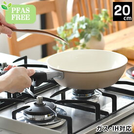 フライパン ih 20cm 京セラ セラミック フライパン ih フライパン アルミニウム ホワイト ベージュ セラブリッド 無害 おしゃれ オール熱源 セラミック加工 焦げ付きにくい ガス 遠赤外線 安心 安全 お手入れ簡単 PFAS FREE フッ素不使用