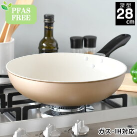 フライパン ih 28cm 炒め鍋 京セラ セラミック フライパン ih フライパン 深型 遠赤外線 ガス セラミック加工 おしゃれ ベージュ セラブリッド フッ素不使用 焦げ付きにくい 安心 安全 ホワイト オール熱源 お手入れ簡単 PFAS FREE 無害