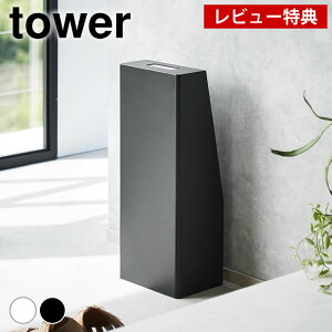 y1015̓|Cgő10{Ձzyr[Ttz Ί [ ΊX^h ^[ tower Ί{bNX ΊJo[ X`[ ^[V[Y i[ Ίݒu  V