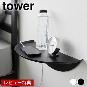 yr[Ttz ǖ e[u EH[TChe[u ^[ ΂{[hǑΉ tower EH[VFt I Ǌ| I R yamazaki }Wc  Vv ȃXy[X 1937