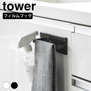 ^InK[ Lb` tBtbNLb`^InK[ ^[ tower Vv zЃnK[ ^I| ^[V[Y ӂ  @ ^I 䏊 ^I R