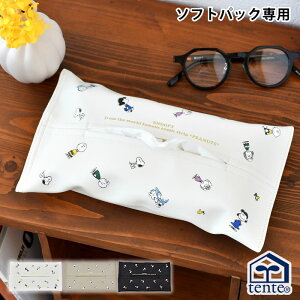 y125̓|Cgő10{ՁzeBbVP[X  PEANUTS \tgpbN eBbVP[X w~OX tente HEMING's ee \tgpbNp Xk[s[ eBbVJo[ rO