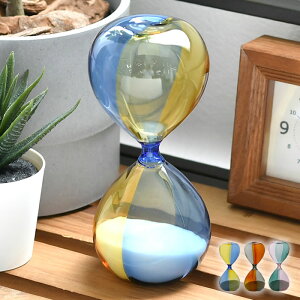 砂時計 おしゃれ 砂時計M(バイカラー) インテリア 雑貨 ガラス ディスプレイ かわいい ハイタイド HIGHTIDE 時間 砂 オブジェ ギフト プレゼント