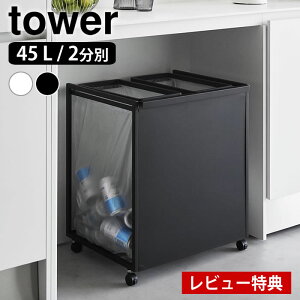 yr[Ttz S~ 45bg ډBʃ_XgS ^[ 45L 2 tower S~  _Xg{bNX LX^[t  Vv 1824 1825 ʂݔ e R yamaz