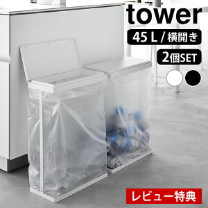 y910̓|Cgő10{Ձzyr[Ttz S~ 45bg XWtʃS~܃z_[ ^[ 45L J 2g tower S~ X _Xg{bNX 2Zbg  172