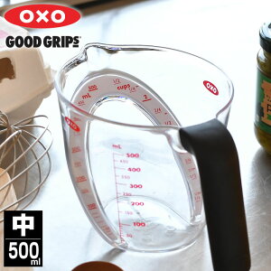 オクソー oxo 計量カップ 500ml 2カップ アングルド 中 メジャーカップ 耐熱 食洗機対応可 電子レンジ対応可 BPAフリー はかり 計量 目盛り ml表記 製菓 調理 キッチン用品 見やすい おしゃれ