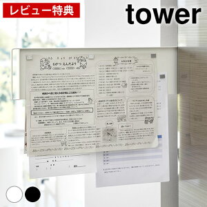 yr[Ttz①ɉ vg[ ސ Ԏ[ }Olbg ①ɉBXChX`[pl ^[ tower  ȃXy[X 1859 1860 ډB[ R yamazaki ^
