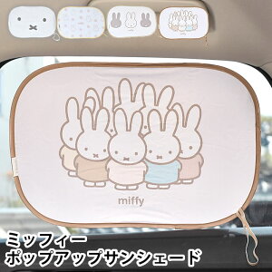 TVF[h  LN^[ ~btB[ |bvAbvTVF[h TVF[h  ~btB[   TCh 2Zbg ډB zՂȂ 킢 miffy  ߂ TChKX 