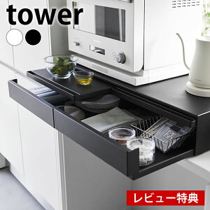 yr[Ttz W [ c[EFCLb`Ɠdo&XChe[u ^[ W80 tower Lb`[ XChg[ W R yamazaki }Wc g[X^[ 1697 1698