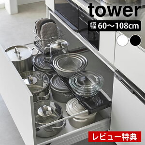 y9/20̓|Cgő10{Ձzyr[Ttz VN [bN LkLb`obN ^[ Ch tower [bN  Lт 2i | ^[V[Y LkbN