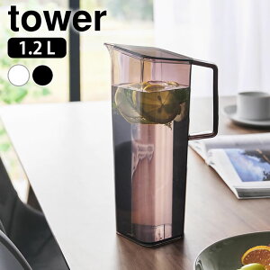 ␅  nht␅ ^[ 1.2L tower |bg cu ^[V[Y R yamazaki }Wc H@OK ␅|bg ₷ X^CbV pbLX 1646 1647