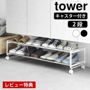 yr[Ttz V[YbN ȃXy[X oLX^[tV[YbN ^[ 2i tower C [ [bN R yamazaki }Wc  1624 1625  C ^[V
