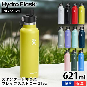 nChtXN Hydro Flask tbNXXg[ 21oz 621ml X^_[h}EX STANDARD MOUTH FLEX STRAW  XeX{g X|[c ۉ ۗ Ki fM{g AEghA Ў ^d