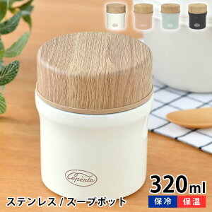 �X�[�v�W���[ ������� �T�u�q������ �R�y���g �X�e�����X�X�[�v�|�b�g �X�[�v�}�O �ۉ� ���X�` �����`�{�b�N�X �ڐ��� �������ȒP �X�[�v�{�g�� �t�^ �W �L�� �ؖڒ� �ۗ� �����^�� �ٓ�