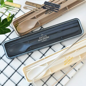 箸 スプーン セット サブヒロモリ ユニモア 抗菌コンビセット20 カトラリーセット お弁当 長め 抗菌 スプーン 19.5cm 日本製 学生 社会人 すべり止め シンプル 箸 20cm 男子 女子 食洗機 持ちやす