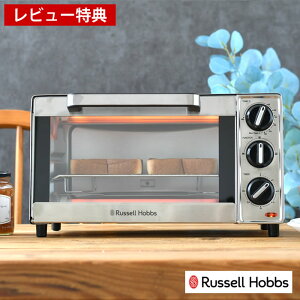 yr[Ttz Russell Hobbs bZzuX x[VbNI[ug[X^[ g[X^[ 2 x I[u C[bN Vv XeX  30^C}[t ㉺