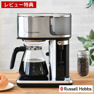 yr[Ttz Russell Hobbs bZzuX AeeBuR[q[o[ R[q[[J[  ^C}[@\ Z ~NtH[}[ R[hu[ hbvR[q[ ۉ@\ 