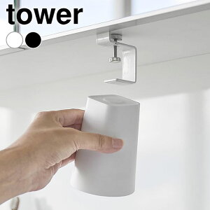 Rbv X^h ʏ ʌ˒I}Olbg^u[ ^[ tower Rbv [  ǖʎ[ }Olbg  R yamazaki }Wc ^[V[Y Rbv Rbv
