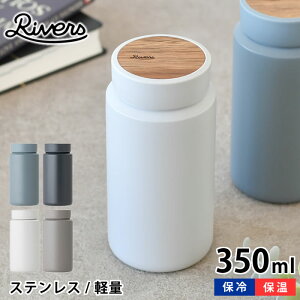   o[Y hN{g MOKU N 350ml }O{g XeX ۗ ۉ @r ؖ AJVA ig ʋ ʊw L   RIVERS y