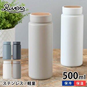  500ml o[Y hN{g MOKU N 500ml }O{g XeX ۗ ۉ @r  y L ig  RIVERS ʋ ʊw ؖ AJVA