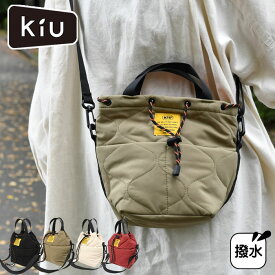 キルティング ショルダーバッグ KiU パデッド ポケッタフルミニバッグ Wpc. 撥水 2way 散歩バッグ おしゃれ 軽い ミニトート カジュアル ハンドバッグ ドローストリング バッグ 斜めがけ ポリエステル 公園 バッグ ママ キルティング