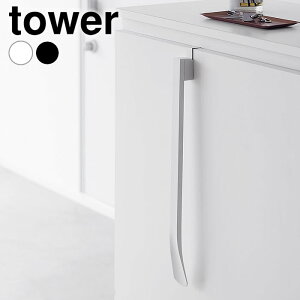 y11/25̓|Cgő10{ՁzCׂ  }Olbgŕt|Cx ^[ tower O  | ^[V[Y  mg[ 1634 1635 45cm  [ }Olbg