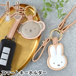 miffy ~btB[ ~btB[ X}[gL[z_[ fB[X L[O obO`[  킢 L[[v ~btB[tFCX obO  t ݃J[ {XtF