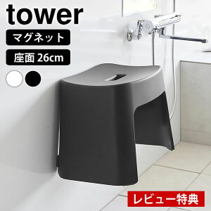 yr[Ttz C֎q 􂢂₷}OlbgCCX ^[ SH26 tower oX`FA CCX 26cm  R yamazaki }Wc   ^[V[Y  ǖʎ[ C ֎q 