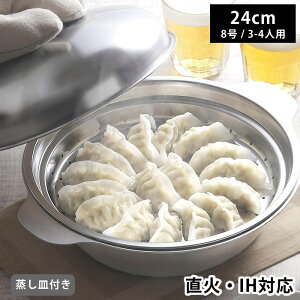 �� �X�e�����X ���������� �����M�t�� 24cm ����� ��^ �����M�t�� ���� �������� �K�X�ΑΉ� ������ �y�� �V���v�� �������ȒP IH�Ή� ����Ȃ� ���{�� 4�l�p �W�t�� ������