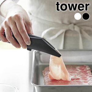 gO VR VR[~jgO ^[ tower Lv ~j  1887 1888  ϔM VR[ ^[V[Y Lb` u Vv R yamazaki }Wc H@Ή 