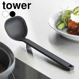  VR VR[ ^[ S tower  [h  Vv y  1600 1601 H@   Xv[ v ^[V[Y ڐ R yamazaki }Wc 