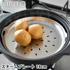 X`[v[g 18cm KINTO KAKOMI X`[v[g 180mm Lg[ JR~ XeX  X`[v[g M H@gp