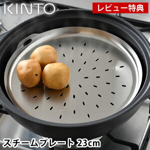 yr[TtzX`[v[g 23cm KINTO KAKOMI X`[v[g 230mm Lg[ JR~ XeX X`[v[g M H@gp 