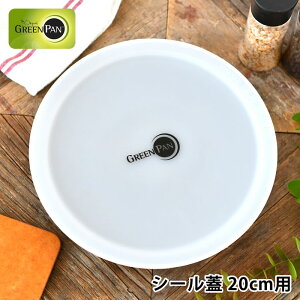 y1̓|Cgő10{ՁzW O[p NbNVFt V[W 22cm O[p  S S \[Xp Pi ۑ ӂ t^ i ① [ 20cmp GREEN PAN BPAt[