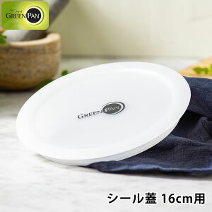 y1̓|Cgő10{ՁzW O[p NbNVFt V[W 18cm O[p  \[Xp S S Pi 16cmp ① ӂ t^ ۑ i [ GREEN PAN BPAt[