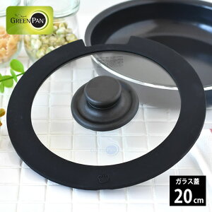 y125̓|Cgő10{ՁztCp t^ O[p NbNVFt KXW 20cm O[p  ₷ W ӂ t^ GREEN PAN KX tCp  ۑ V