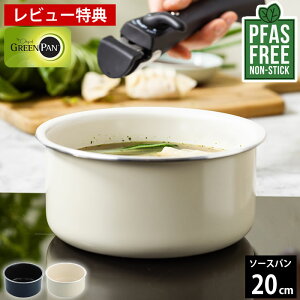 yr[Ttz \[Xp20cm O[p NbNVFt \[Xp 20cm Ў 20cm ih O[p \[Xp H@ S S mXeBbN GREEN PAN PFAS t[ IH pfas I[