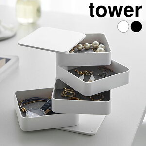 y11/25̓|Cgő10{ՁzANZT[P[X ANZT[g[ ^[ 4i XNGA tower ANZT[ [ ] ^[V[Y RpNg ANZT[gC  R