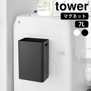 S~ }Olbg }OlbggbVJ ^[ 7L tower gbVJ  @  ȃXy[X  X h[ ① Lb` R yamazaki }Wc X _